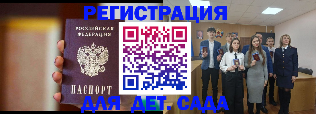 форма 3 в Вилючинске